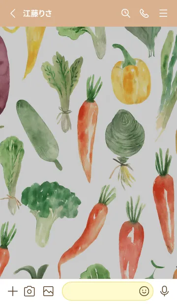 [LINE着せ替え] 【シンプル】お野菜の着せかえ#16の画像2