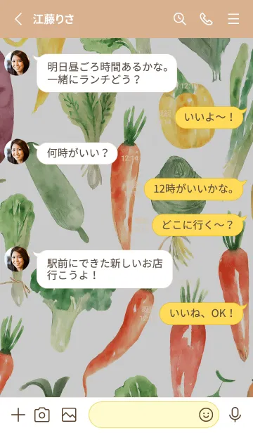[LINE着せ替え] 【シンプル】お野菜の着せかえ#16の画像3