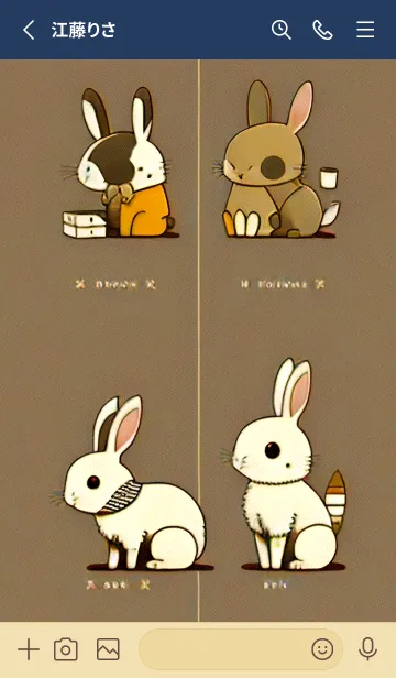 [LINE着せ替え] かわいい日 x4Pxzの画像2