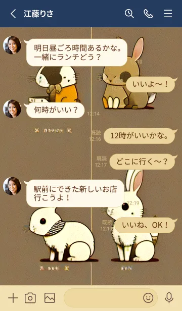 [LINE着せ替え] かわいい日 x4Pxzの画像3