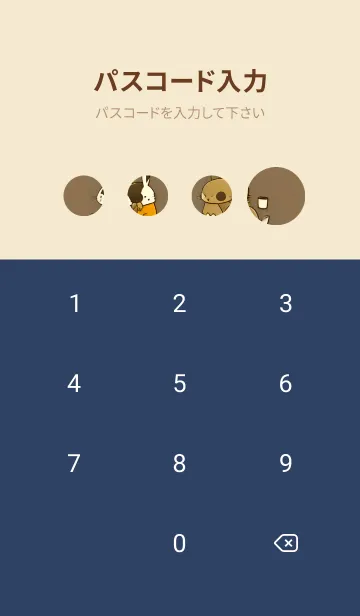 [LINE着せ替え] かわいい日 x4Pxzの画像4