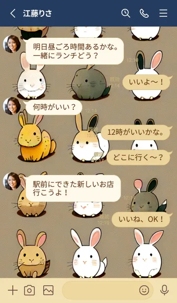 [LINE着せ替え] かわいい日 Q80ixの画像3