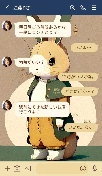 [LINE着せ替え] かわいい日 ioCWbの画像3