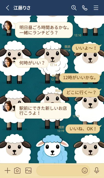 [LINE着せ替え] かわいい日 Nzp5oの画像3