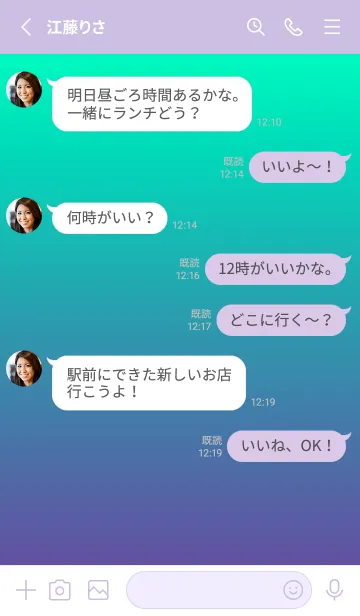 [LINE着せ替え] シンプル ミニドット グラデーション 49の画像3