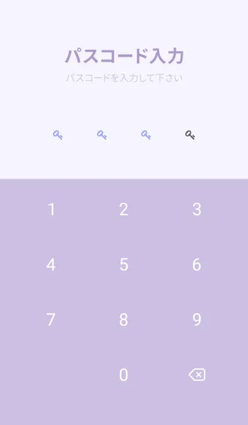 [LINE着せ替え] シンプル ミニドット グラデーション 49の画像4