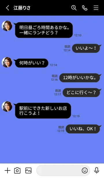[LINE着せ替え] 2 カラー シンプル 92の画像3