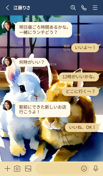 [LINE着せ替え] かわいい日 oDFPKの画像3