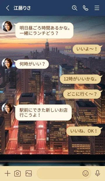 [LINE着せ替え] かわいい日 60Xesの画像3