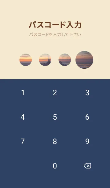 [LINE着せ替え] かわいい日 60Xesの画像4