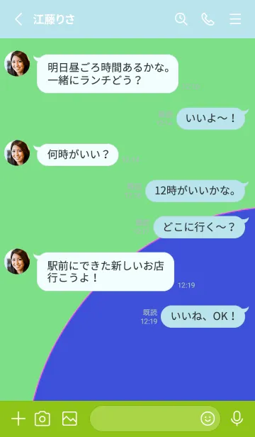 [LINE着せ替え] 日本語の着せ替え 38の画像3