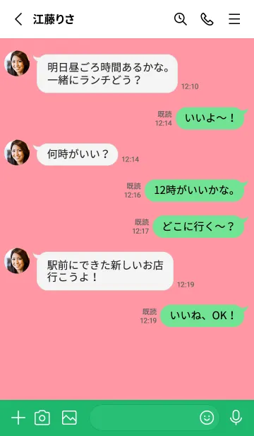 [LINE着せ替え] シンプル アイコン .103の画像3