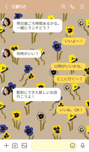 [LINE着せ替え] ふんわりパンジー柄の画像3