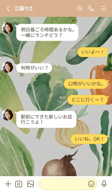 [LINE着せ替え] 【シンプル】お野菜の着せかえ#31の画像3