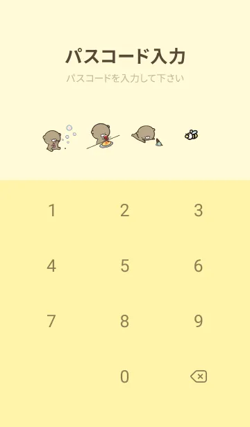 [LINE着せ替え] 黄色 : 春のくまのぽんこつ 4の画像4