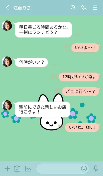 [LINE着せ替え] シンプル ウサギ -フラワー-84の画像3