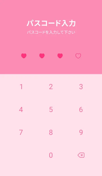 [LINE着せ替え] シンプル ギャル ハート 14の画像4