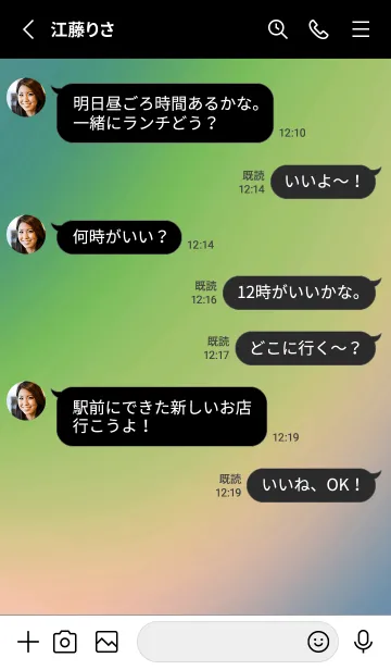 [LINE着せ替え] パステル グラデーション 29の画像3