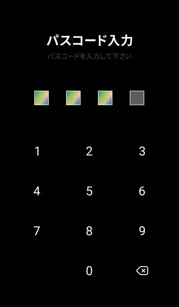 [LINE着せ替え] パステル グラデーション 29の画像4