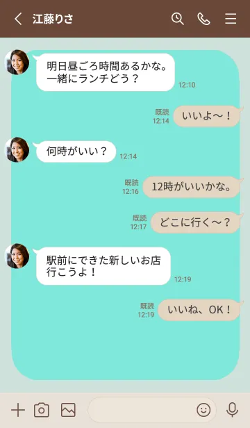 [LINE着せ替え] ドット文字【くすみミント】/ベージュの画像3