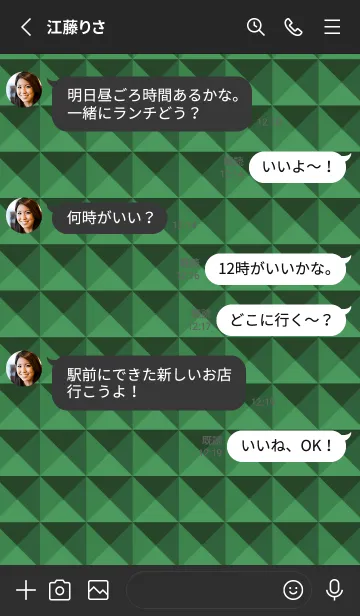 [LINE着せ替え] カラー スタッズ 138の画像3