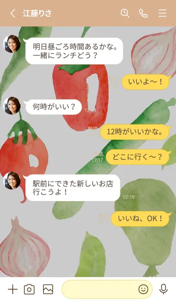 [LINE着せ替え] 【シンプル】お野菜の着せかえ#30の画像3