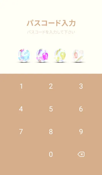 [LINE着せ替え] 【シンプル】お野菜の着せかえ#30の画像4