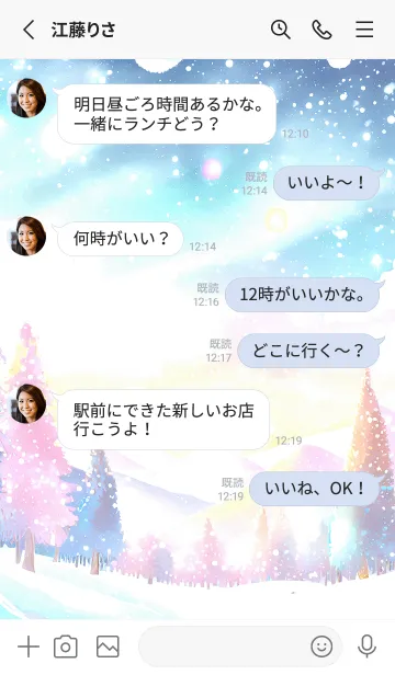 [LINE着せ替え] 優美な冬の風景の着せかえ(Winter-3605)の画像3