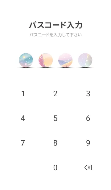 [LINE着せ替え] 優美な冬の風景の着せかえ(Winter-3605)の画像4
