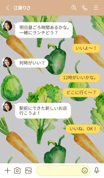 [LINE着せ替え] 【シンプル】お野菜の着せかえ#29の画像3
