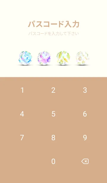 [LINE着せ替え] 【シンプル】お野菜の着せかえ#29の画像4