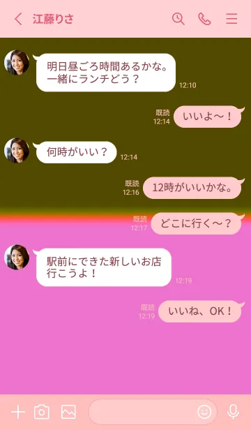 [LINE着せ替え] カラー シンプル アイコン .83の画像3