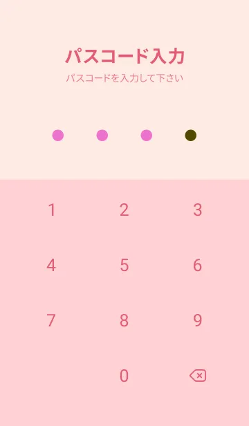 [LINE着せ替え] カラー シンプル アイコン .83の画像4