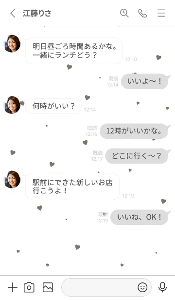 [LINE着せ替え] SMALL HEART -SIMPLE- 14の画像3