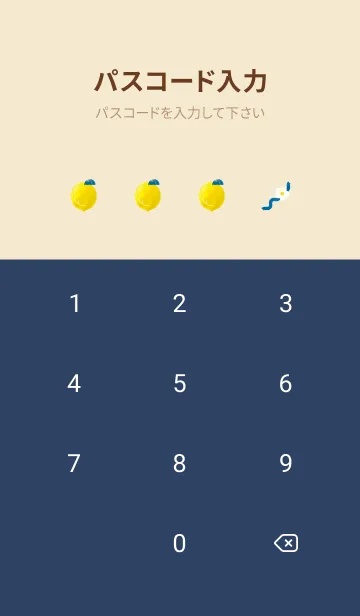 [LINE着せ替え] ふんわり レモン柄の画像4