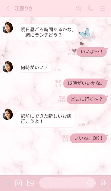 [LINE着せ替え] pink 花と蝶10_1の画像3