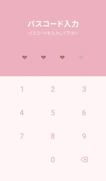 [LINE着せ替え] pink 花と蝶10_1の画像4