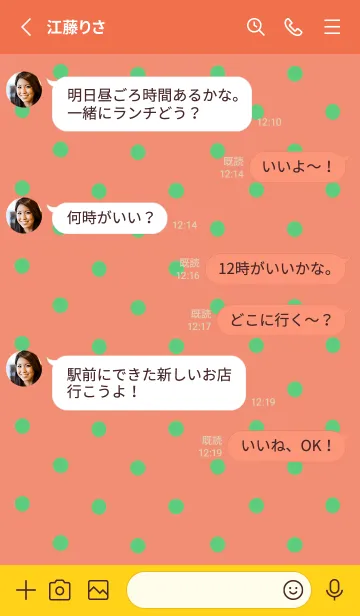 [LINE着せ替え] シンプルミニ ドット 354の画像3