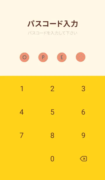 [LINE着せ替え] シンプルミニ ドット 354の画像4