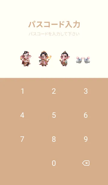 [LINE着せ替え] Ganesha Rich And Wealthy Theme (JP)の画像4