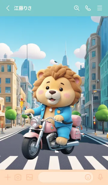 [LINE着せ替え] Cute Lion in City Theme (JP)の画像2