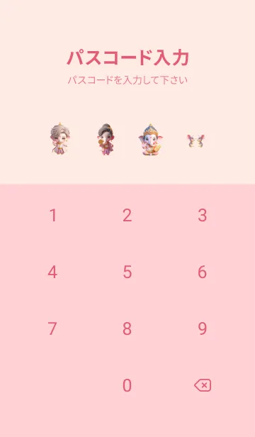 [LINE着せ替え] Kawaii Ganesha For Rich Theme (JP)の画像4