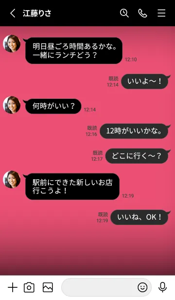 [LINE着せ替え] Black & Punch Pink Theme V7 (JP)の画像3
