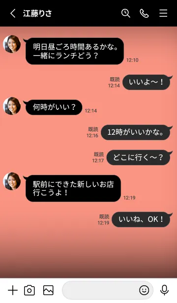 [LINE着せ替え] Black & peach pink Theme V7 (JP)の画像3