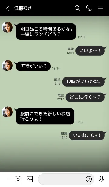 [LINE着せ替え] Black & Pistachio Green Theme V7 (JP)の画像3