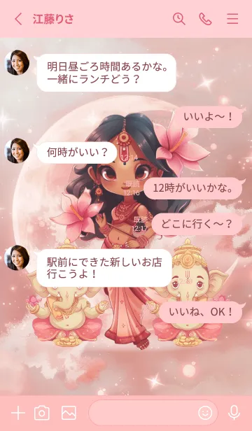 [LINE着せ替え] Lakshmi & Ganesha, rich, successful(JP)の画像3