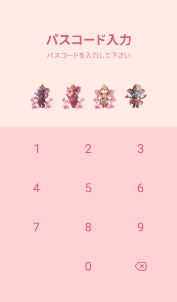 [LINE着せ替え] Ganesha is cute, wealthy, rich, rich(JP)の画像4