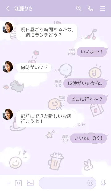 [LINE着せ替え] mauve pink purple Like10_1の画像3