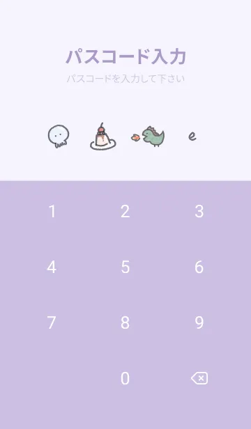 [LINE着せ替え] mauve pink purple Like10_1の画像4