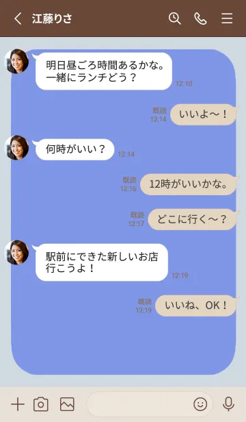 [LINE着せ替え] ドット文字【ヒヤシンスブルー】/ベージュの画像3